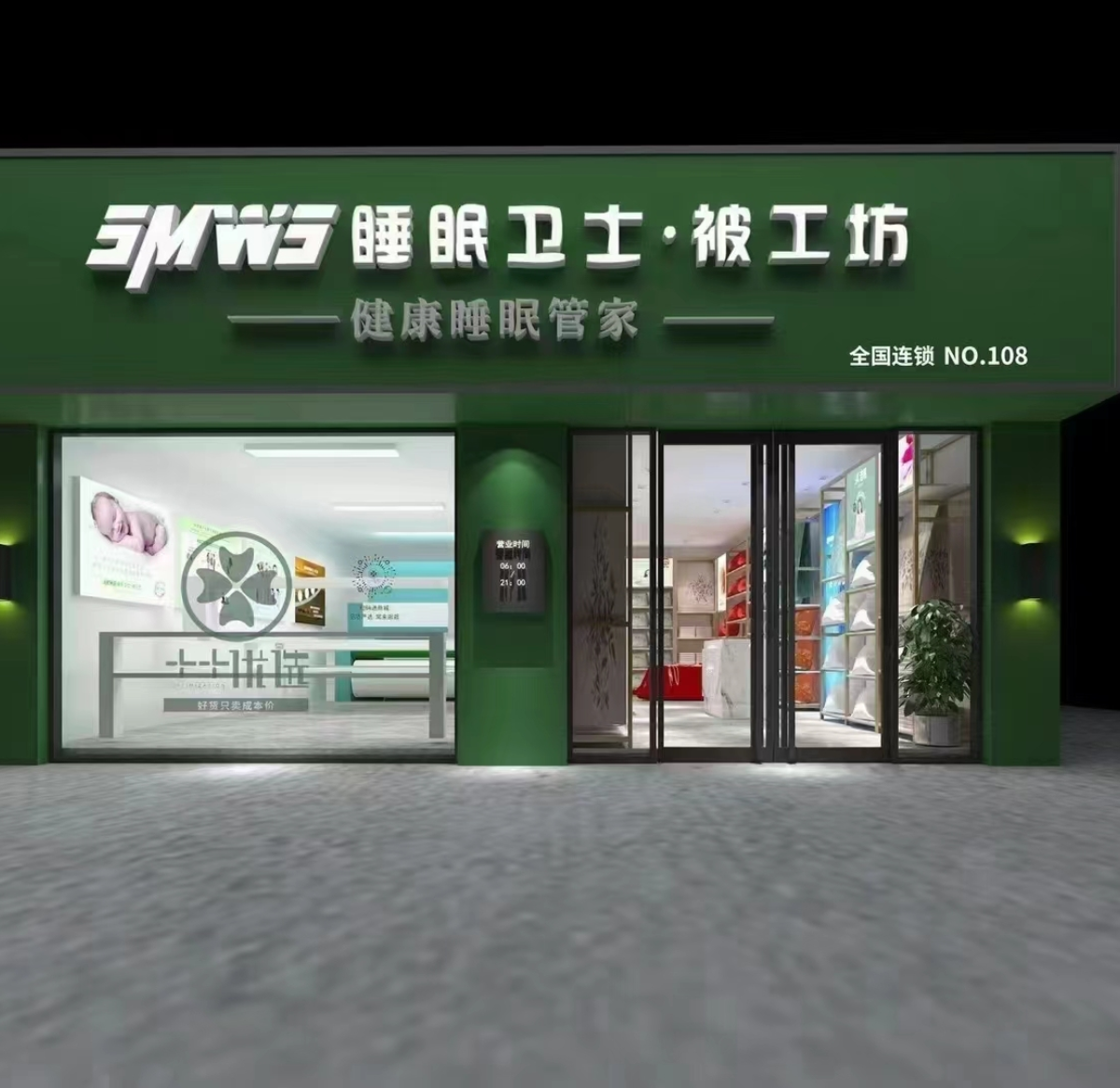 家紡行業(yè)永不淘汰