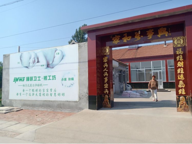 山東濱州無(wú)棣店睡眠衛(wèi)士開(kāi)業(yè)