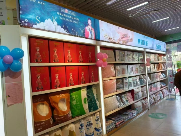 合肥蜀山區(qū)睡眠衛(wèi)士聯(lián)營(yíng)店盛大開(kāi)業(yè)